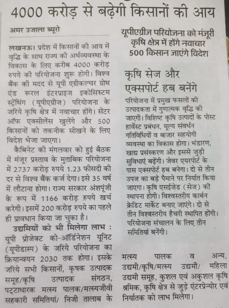 WhatsApp Image 2024-10-02 at 12.21.07 PM