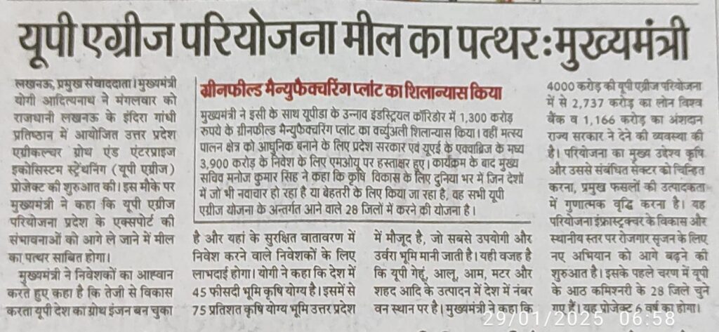 WhatsApp Image 2025-01-29 at 7.07.07 AM