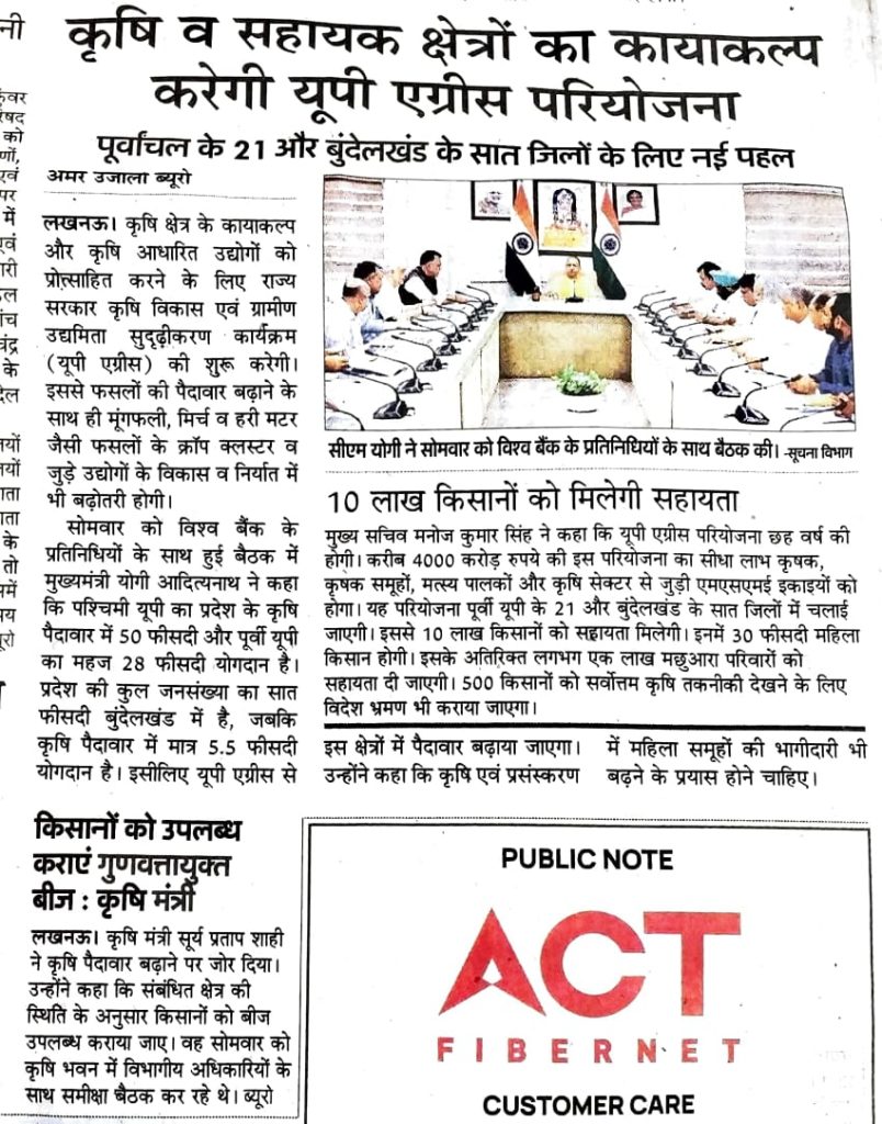 WhatsApp Image 2024-08-06 at 7.31.28 AM