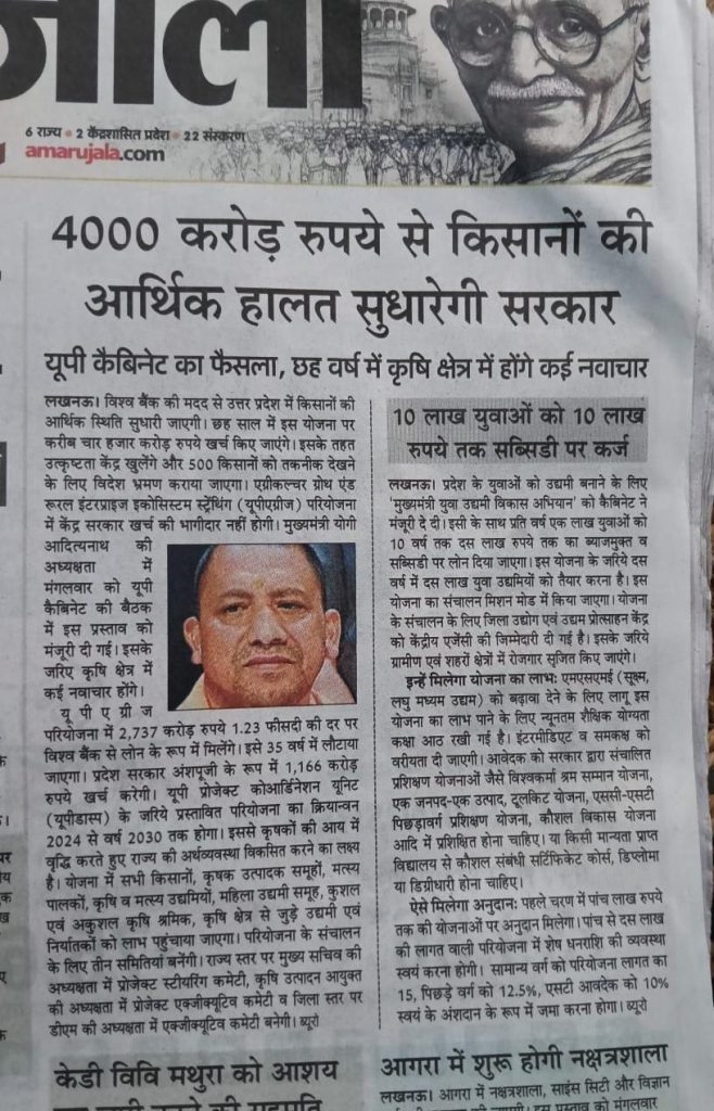 WhatsApp Image 2024-10-02 at 7.36.34 AM